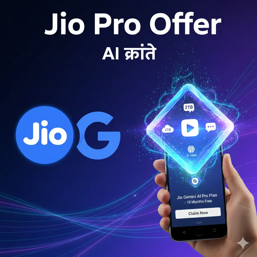 jio pro offer feature image